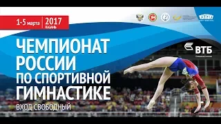 Russian Gymnastics Championships 2017. Women's AA Final