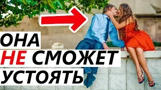 Как ПОДНЯТЬ ЗНАЧИМОСТЬ В ОТНОШЕНИЯХ? Топ Эффективных советов!