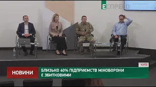 Близько 40% підприємств Міноборони є збитковими