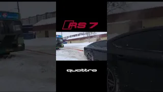 Audi RS7 вытягивает автобус. Quattro #shorts