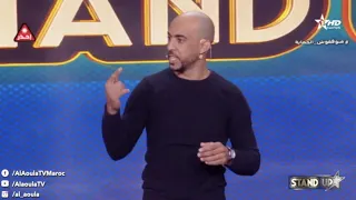 StandUp S6 - Prime 2 Sketch أحمد اليوناني