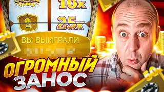 Я ПОЙМАЛ ОГРОМНЫЙ ЗАНОС в CRAZY TIME ! ДВОЙКА ПОД 50Х ! ЗАНОСЫ НЕДЕЛИ В КРЕЙЗИ ТАЙМ !!