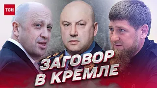 ⚡ Пригожин, Кадыров и Суровикин готовили заговор против Шойгу и Герасимова | Марк Фейгин