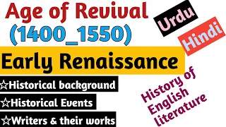 The age of revival | early Renaissance |Middle English period (part3)  history of english literature