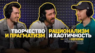 Актёр, предприниматель |Творчество и прагматизм, рационализм и хаотичность |Эдвард Бриони |Выпуск №9