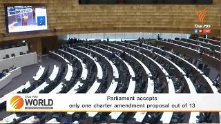Parliament accepts only one charter amendment proposal out of 13