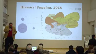 Євген Глібовицький. Ціннісний конфлікт в українському суспільстві