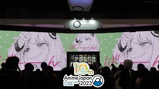 AnimeJapan 2023，『SPY x FAMILY（スパイファミリー）』