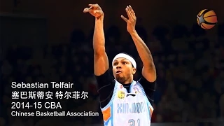 Sebastian Telfair China 2014-15 CBA | Full Highlight Video [HD]