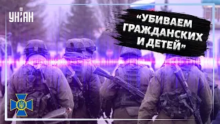 Радиоперехват СБУ: Зомбированные россияне не верят даже родным по поводу зверств на Украине