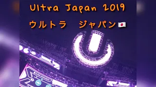 Ultra Japan 2019 | ウルトラジャパン | Dash Berlin