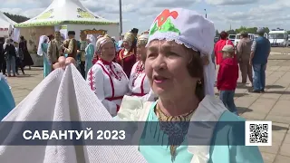 Яркие костюмы, песни и пляски: в Нижнекамске с размахом отметили Сабантуй - 2023