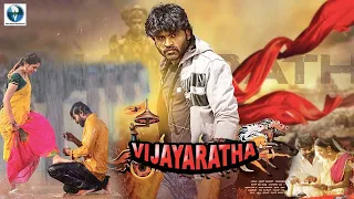 Vijayaratha Full Hindi Dubbed Movie | Vasanth Kalyan | V.V.Jahnvi