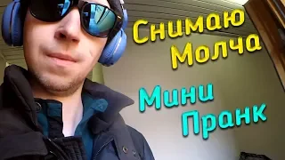 Mini Prank I'm Taking a Silence Tourist In Kolomenskoye Park Moscow