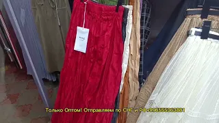 Дордой Оптом женские одежды в ассортименте