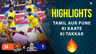 Pro Kabaddi League 9 Highlights M63 | Puneri Paltan Vs Tamil Thalaivas | PKL 9 Highlights