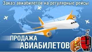 КУПИТЬ АВИАБИЛЕТ БУРГАС МОСКВА ДЕШЕВО