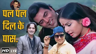 pal pal Dil ke paas caver song Amar Sanu dedicate Shyam bhai Happy Birthday Kishor da song