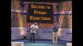 Бій століття. Брати Вірастюки vs Брати Гациляки