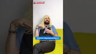 Как сказать "я не в духе" на турецком