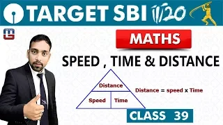 SBI Clerk | Speed Time & Distance | SSC Exams | RRB Exams | Maths By Arun Sir