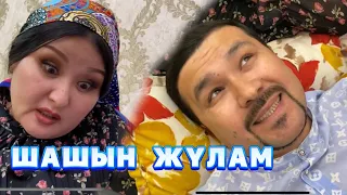 Шашын Жүлды /// Күлкі Базар /// Кулки Базар