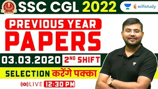 SSC CGL Previous Year Paper | 3 March 2020, 2nd Shift | Maths | SSC CGL 2022 | Sahil Khandelwal