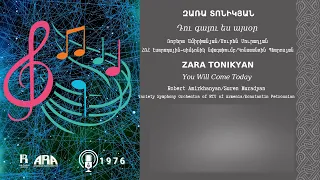 Զառա Տոնիկյան /Դու գալու ես այսօր/ Zara Tonikyan/ You Will Come Today