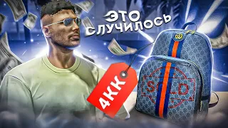 Я СДЕЛАЛ ЭТО! ПРОДАЛ ПОЧТИ ВСЕ ПЕРЕД ИВЕНТОМ... GTA 5 RP | GTA 5 RP RAINBOW