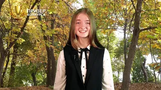 Конкурс стихов осень   Виктория Ржевская, 14 лет   ПРИЗЕР