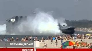 У Росії на пляж із відпочивальниками заплив десантни...