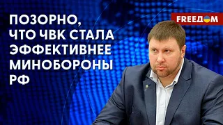 🔥 ВОРЫ на фронте. КРИМИНАЛ под руководством Шойгу и Золотова или наоборот? Разбор эксперта