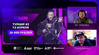 Турнир Chiki Briki Games HIGHLIGHTS ESCAPE FROM TARKOV