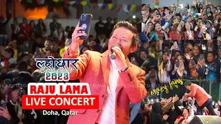 Raju Lama Live || Lhochhar Concert 2023 || Qatar || ल्होछार कन्सर्ट - २०२३ || P-3