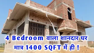 शानदार घर 4 BEDROOM वाला 35 × 40 FEET में | 1400 SQFT Home Design with hall dinning kitchen bath str