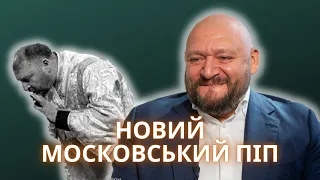 Нічого святого: Михайло Добкін тепер диякон ФСБшної церкви, а Онуфрій..."треба пробачати"