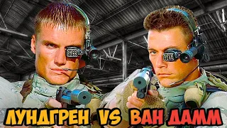 Дольф Лундгрен vs Жан-Клод Ван Дамм👊💪 Универсальные разборки в деревне. Как снимали финальную бойню