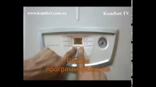 Газовый котел IMMERGAS Eolo Mythos 24 2E