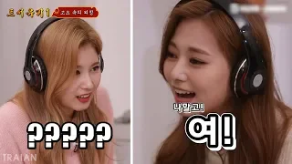 TWICE a cry in silence(SANA,TZUYU)