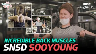 [C.C.] Girls' Generation Sooyoung's Amazing Fitness Journey #SNSD #SOOYOUNG