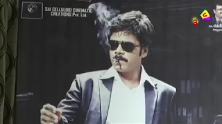 Sapthagiri LLB Trailer | Sapthagiri LLB Teaser | Ravi kiran | Kashish Vohra | Charan Lakkakula