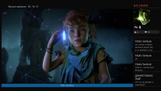 Horizon Zero Dawn. Начало [Запись трансляции] [PS4] #37