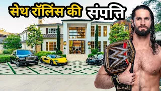 Seth Rollins Lifestyle | Net Worth | Biography | House | Cars Collection| Family |Life Story, Income