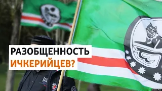 Чеченцам в Европе пришлось выбирать между двумя съездами