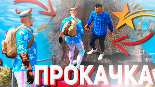 ПОДАРИЛ НОВИЧКУ МАШИНУ В ГТА 5 РП! ПРОКАЧКА НОВИЧКА GTA 5 RP