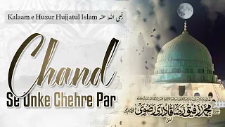 CHAND SE UNKE CHEHRE PAR | Huzur Hujjatul Islam (RadiAllaho Anho)