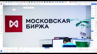 Обзор акции МОСКОВСКАЯ БИРЖА.