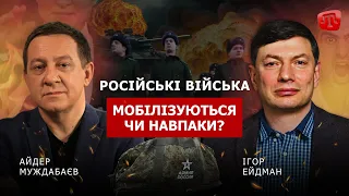 PRIME: РОСІЯ ПІСЛЯ ВИБОРІВ: МОБІЛІЗАЦІЯ ЧИ ПРОВАЛ?