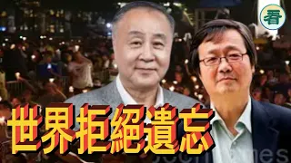 🔥🔥 袁弓夷 & 吳文昕：壓迫越大反抗越大！黑暗過後是黎明！光明即將來臨……