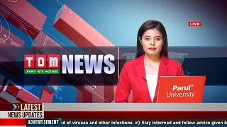 TOM TV 3 PM MANIPURI NEWS 21 DEC 2021
